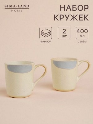 Sima-Land Home Набор кружек SL Home «Волны Сардинии», 400 мл, фарфор, 2 шт., бежевый