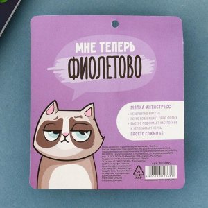 Сквиш-антистресс «Будь невозмутим как котик»