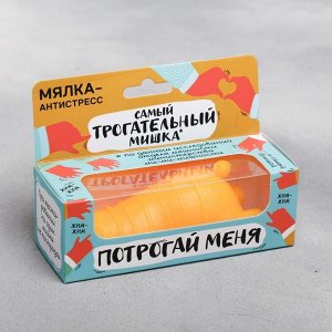 Сквиш-антистресс ХХL «Самый трогательный мишка», медведь