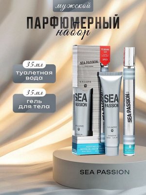 Sea Passion: Туалетная вода, 35 мл