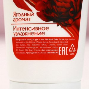 Подарочный набор косметики «Насладись моментом», гель для душа 300 мл и крем для тела 200 мл, ЧИСТОЕ СЧАСТЬЕ