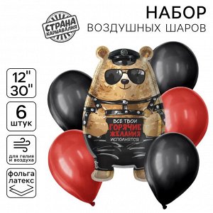 Страна карнавалия Букет из шаров «Горячие желания», черно-красный, латекс, фольга, набор 6 шт.