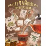Чай