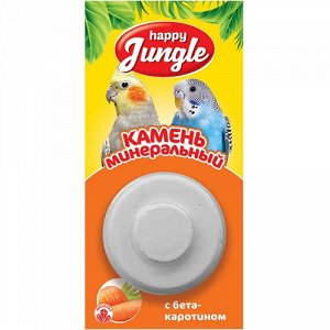 Happy Jungle Минеральный камень для птиц с бета-каротином 14гр