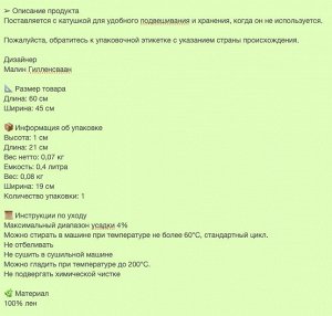 VITNOPPA, Кухонное полотенце, цветочный узор/зеленый, 45х60 см