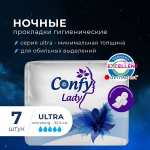CONFY Lady Гигиенические женские прокладки ULTRA EXTRALONG 7 шт