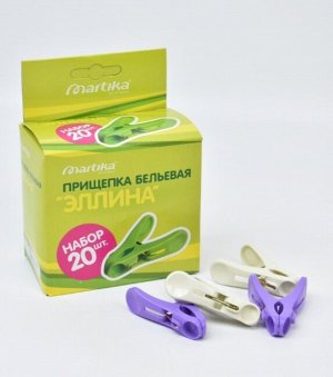 Набор прищепок из пластика 20 штук в наборе