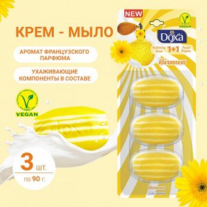 DOXA Мыло твердое Care series Beauty Warmness блистер 3х90г