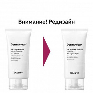 DR.JART+ Гель-пенка для умывания и глубокого очищения PH 5.5, Dermaclear Micro pH Foam Micro-Mousse pH Neutre Balancing Gel-to-foam 120 мл