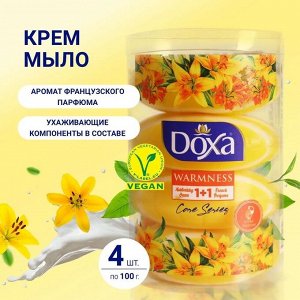 DOXA Мыло твердое Care series двухцветное Warmness туба 4х100г