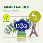 DOXA Мыло твердое банное Классическое 4х125г