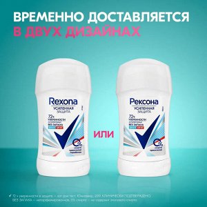 Рексона Женский Антиперспирант-стик "Без запаха" 40 мл
