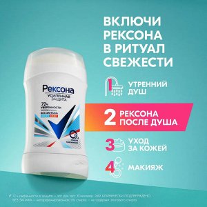 Рексона Женский Антиперспирант-стик "Без запаха" 40 мл