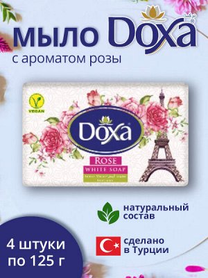 DOXA Мыло твердое банное Роза 4х125г