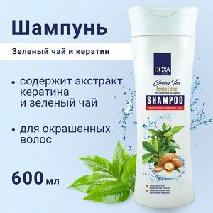 DOXA LIFE Шампунь Зеленый чай и экстракт кератина д/окрашенных волос 600мл