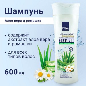 DOXA LIFE Шампунь Экстракт алоэ вера и свежесть ромашки д/всех типов волос 600мл
