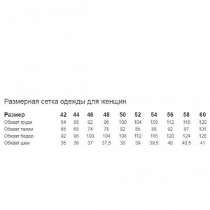 309 BLACK/WHITE Пальто зимнее стеганое женское (200 гр. холлофайбер, натуральная норка)