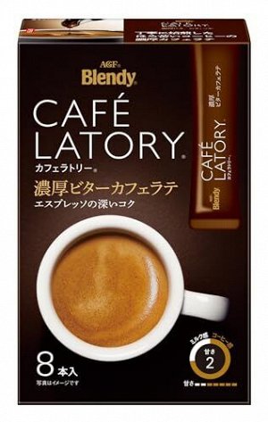 Кофе в стиках AGF Cafe Latory Латте крепкий насыщенный 72 гр. 1/24