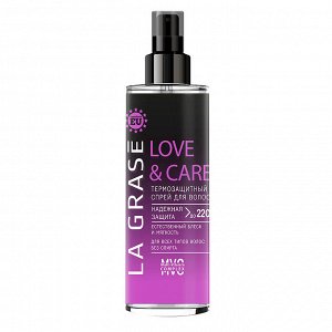 LA GRASE Спрей термозащита Love&Сare, 150мл
