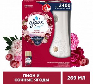 GLADE Automatic осн.блок Пион и сочные ягоды 269мл