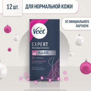 VEET Expert восковые полоски для нормальной кожи, 12 шт.