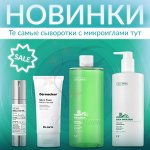 Корейская косметика: лучшие средства для ухода за лицом