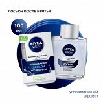 Нивея Лосьон после бритья &quot;Успокаивающий&quot; для чувствительной кожи 100 мл