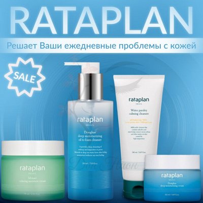 Тайны Корейской Косметики: Преобразите Себя