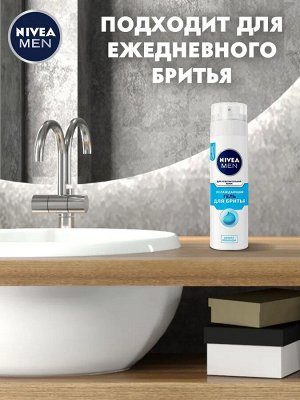 Нивея Гель для бритья "Охлаждающий" для чувствительной кожи 200 мл