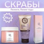 Скрабы, Пилинги, Пилинг-пэды