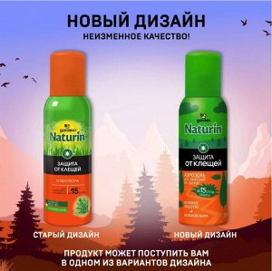 GARDEX® NATURIN® Аэрозоль от клещей на одежду с дополнительной защитой от комаров, 100 мл