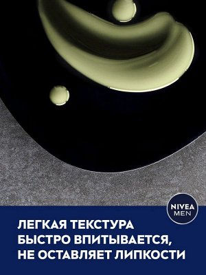 Нивея Бальзам после бритья "Восстанавливающий" для чувствительной кожи 100 мл