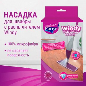 PAREX Насадка на швабру с распылителем WINDY 1 шт