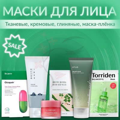 Идеальный Образ: Косметика, Которой Можно Доверять