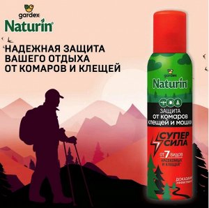 GARDEX® NATURIN® Супер Сила Аэрозоль от комаров клещей и мошки, 100 мл