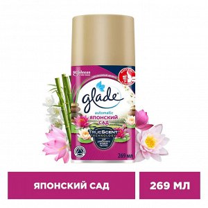 GLADE Automatic см. баллон Японский сад 269мл