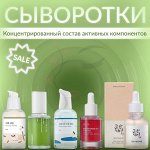 Сыворотки — концентрированный состав активных компонентов