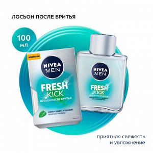 Нивея Бальзам после бритья "Fresh KICK" 100 мл