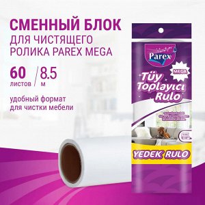 PAREX Сменный блок д/чистящего ролика MEGA 60 листов 1 шт