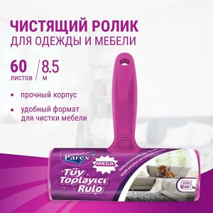 PAREX Чист.ролик MEGA 60 листов 1 шт