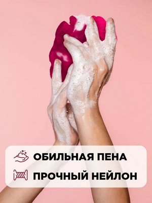 Fresh idea Мочалка для тела "Шар"