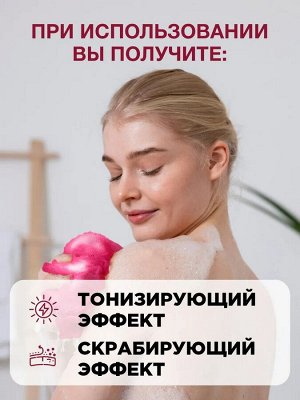 Fresh idea Мочалка для тела "Шар"