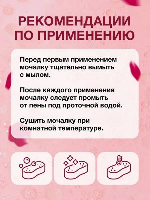 Fresh idea Мочалка для тела "Шар"