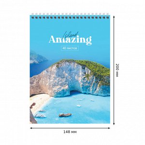 Блокнот А5 40л. на гребне BG ""Amazing""