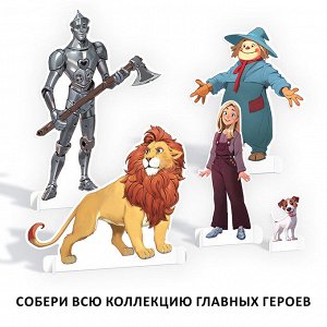 Раскраска фигурная с наклейками А4, 16 стр., ТРИ СОВЫ ""Волшебник Изумрудного города""