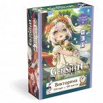 Игра настольная Origami Викторина &quot;&quot;Геншин&quot;&quot;, картонная коробка