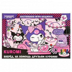 Игра настольная Умные игры ""Ходилка. Куроми"", картонная коробка