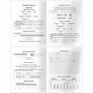 Дневник 1-4 кл. 48л. (твердый) BG ""Котосмонавт"", глянцевая ламинация