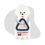 Игрушка MUZZLE 3 в 1 в ПОДАРОК