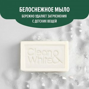 Clean&White Белоснежное хозяйственное мыло "Универсальное" 4 шт по 120 г